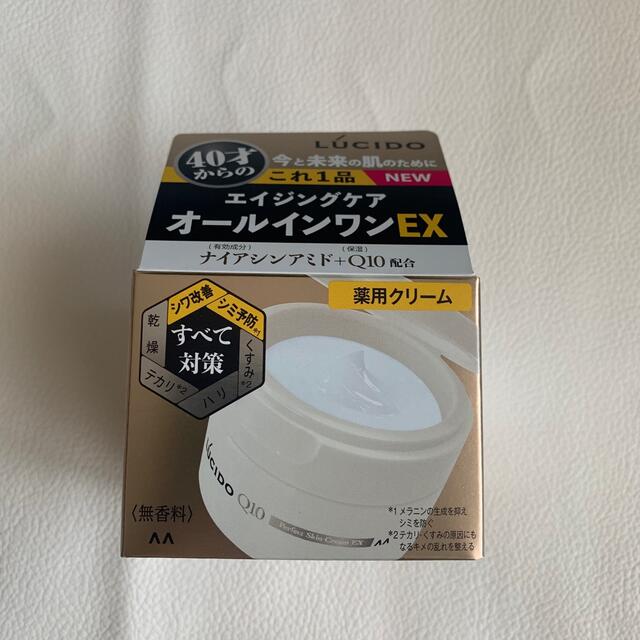 Mandom(マンダム)のLUCIDO(ルシード) 【医薬部外品】 薬用パーフェクトスキンクリームEX  コスメ/美容のスキンケア/基礎化粧品(オールインワン化粧品)の商品写真