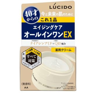 マンダム(Mandom)のLUCIDO(ルシード) 【医薬部外品】 薬用パーフェクトスキンクリームEX (オールインワン化粧品)