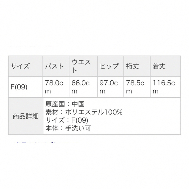 LEPSIM(レプシィム)の美品LEPSIM  ヨウリュウギャザーワンピース レディースのワンピース(ロングワンピース/マキシワンピース)の商品写真