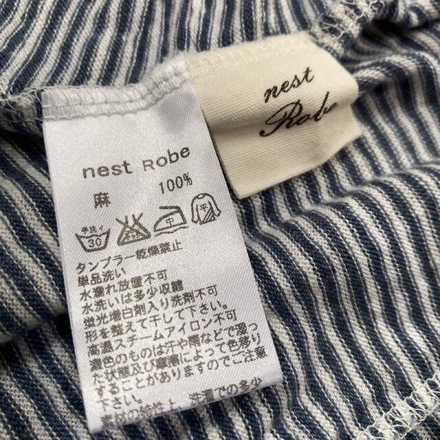 ☆nest Robe ネストローブ 長袖カーディガン パーカー ボーダー リネン