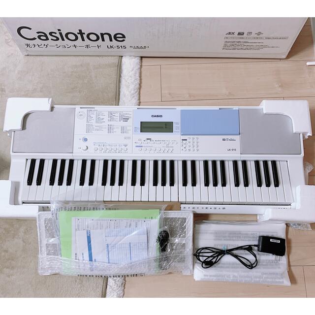 CASIO(カシオ)のCASIO キーボード Casiotone 光ナビゲーション LK-515 楽器の鍵盤楽器(キーボード/シンセサイザー)の商品写真