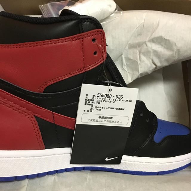 NIKE(ナイキ)の【26.5cm】AIR JORDAN 1  TOP3 メンズの靴/シューズ(スニーカー)の商品写真