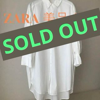 ザラ(ZARA)の(値下げ!)ZARA オーバーサイズコットンシャツ　新品長袖(シャツ/ブラウス(長袖/七分))