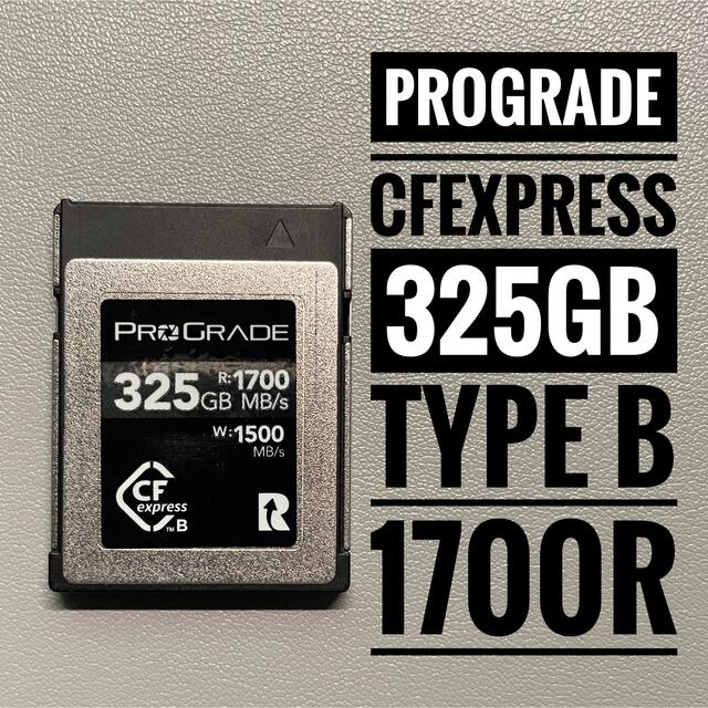 最安値 プログレードデジタル【CFexpress Type B】COBALT 325GB