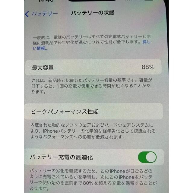 iPhone13 ProMax 128GB SIMフリー【ゴールド】 7