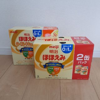 メイジ(明治)の※片栗粉様専用！　　　ほほえみ　粉ミルク　キューブ(その他)