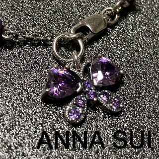 アナスイ(ANNA SUI)の美品 アナスイ 蝶 ブレスレット アメジスト 紫 シルバー925(ブレスレット/バングル)