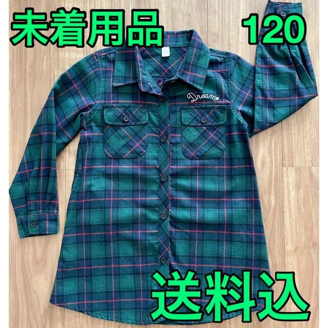 チェックシャツワンピース120 送料込 キッズ/ベビー/マタニティのキッズ服女の子用(90cm~)(ワンピース)の商品写真