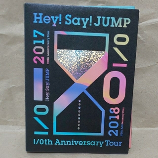 ヘイセイジャンプ(Hey! Say! JUMP)のI/Oth Anniversary Tour 2017-2018 初回限定盤1(ミュージック)