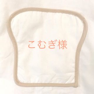 メルロー(merlot)のこむぎ様専用(チノパン)