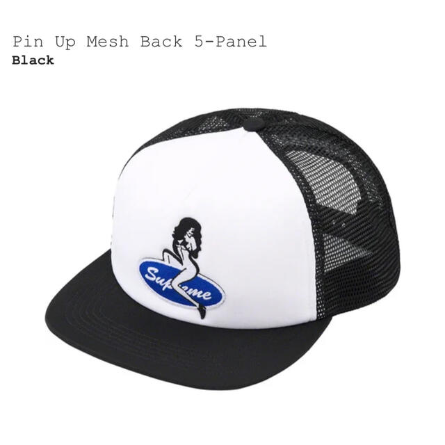 Supreme Pin Up Mesh Back 5-Panel