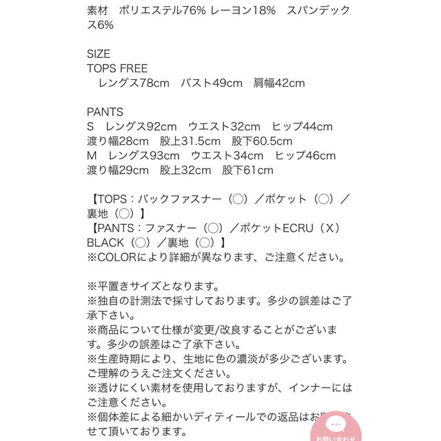 Birthday Bash Birthdaybash キーネックリュクスセットアップのパンツの通販 By Mao S Shop バースデーバッシュ ならラクマ Birthday Bash Birthdaybash キーネックリュクスセットアップのパンツの通販 By Mao S Shop バースデーバッシュ ならラクマ