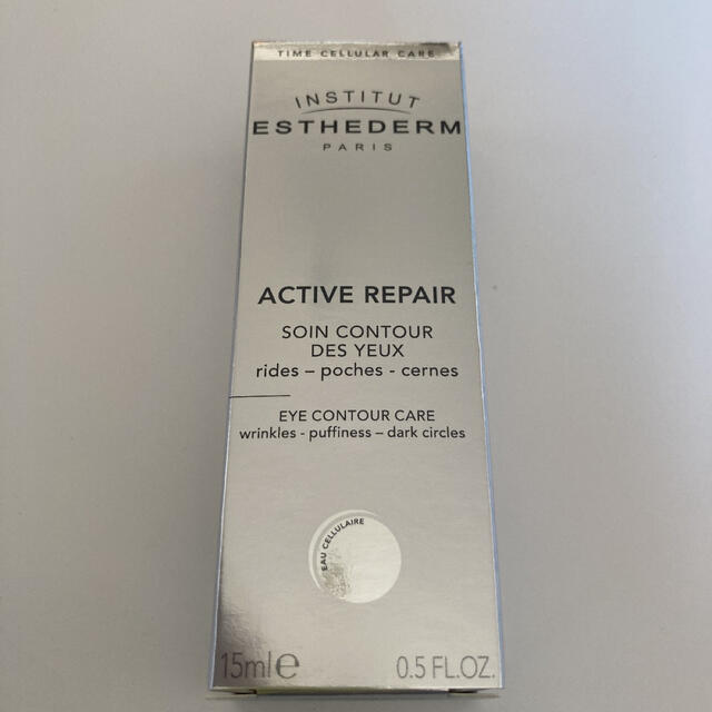 Esthederm(エステダム)のエステダム リペアアイクリーム 15ml 新品未開封品 コスメ/美容のスキンケア/基礎化粧品(アイケア/アイクリーム)の商品写真