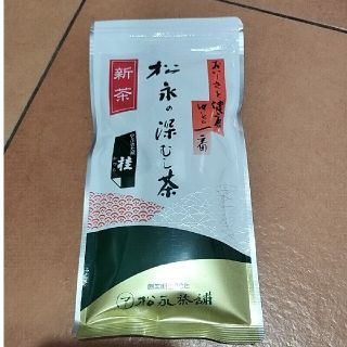 新茶☆前茶100g☆静岡県産(茶)