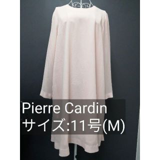 ピエールカルダン(pierre cardin)のPierre Cardin ピエールカルダン ワンピース ピンク ゆったり M(ひざ丈ワンピース)