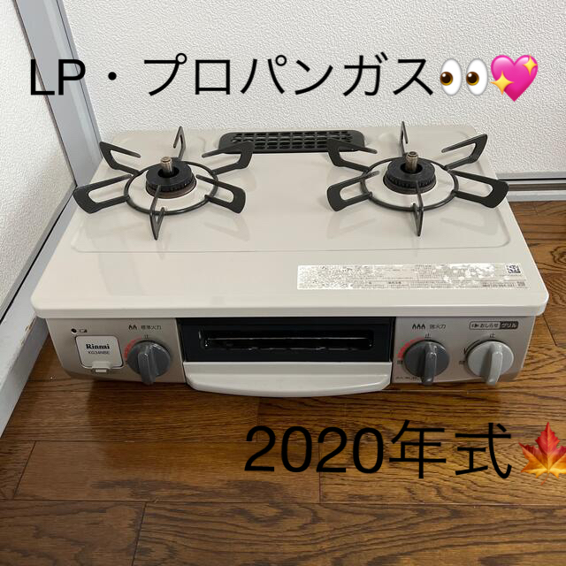 美品 パロマ ミニキッチン 2020年製 コンパクト ガスコンロ 2口 都市ガス