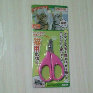 【猫用爪切り】新品*ステンレス製(猫)