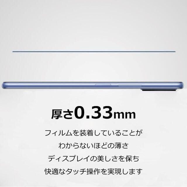 Xiaomi シャオミ Mi 11 Lite 5G ガラスフィルム スマホ/家電/カメラのスマホアクセサリー(Androidケース)の商品写真