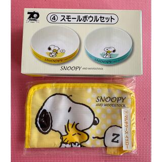 スヌーピー(SNOOPY)の【非売品】70YEARS スヌーピー 当たりくじ(キャラクターグッズ)