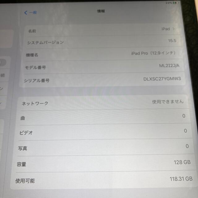 iPad(アイパッド)のiPad pro 128GB 12.9インチ セルラーモデル simフリー スマホ/家電/カメラのPC/タブレット(タブレット)の商品写真