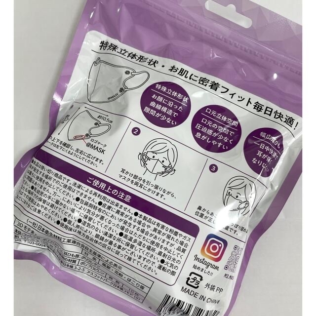 専用！モテま。 ラベンダー ローズピンク その他のその他(その他)の商品写真