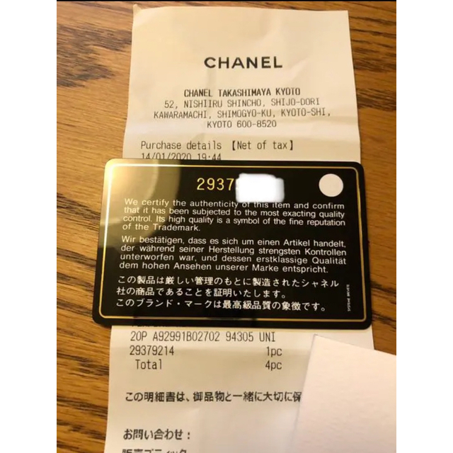 chanel シャネル　ココハンドル  シェブロンレディース