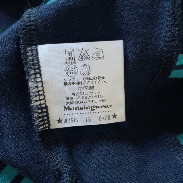 Munsingwear(マンシングウェア)のマンシングウェア  ボーダー ポロシャツ レディースのトップス(ポロシャツ)の商品写真