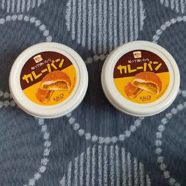 休日 ぬって焼いたらカレーパン 110g × 4個セット sunnahdiaries.co.uk 休日 ぬって焼いたらカレーパン 110g × 4個セット sunnahdiaries.co.uk