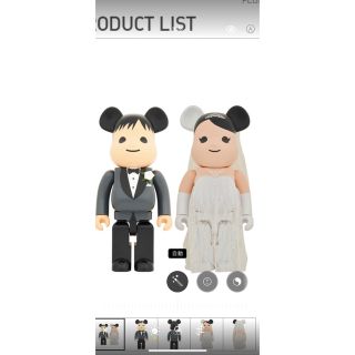 ベアブリック(BE@RBRICK)のBE@RBRICKグリーティング結婚PLUS1000%(フィギュア)