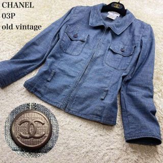 シャネル(CHANEL)の★超希少・美品ヴィンテージ 03P★シャネル デニムジャケット ココボタン 40(Gジャン/デニムジャケット)