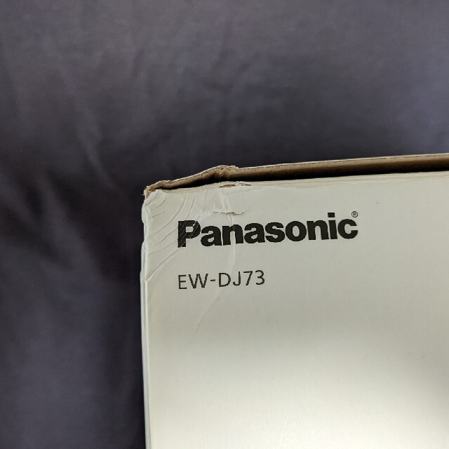 Panasonic(パナソニック)のパナソニック　ジェットウォッシャー ドルツ 白 EW-DJ73-W スマホ/家電/カメラの美容/健康(その他)の商品写真