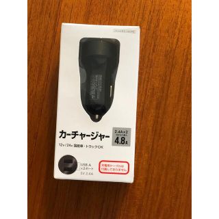 カーチャージャー　シガーソケット　USB  車でスマホ充電(車内アクセサリ)