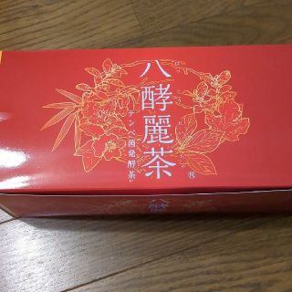 八酵麗茶　96包(健康茶)