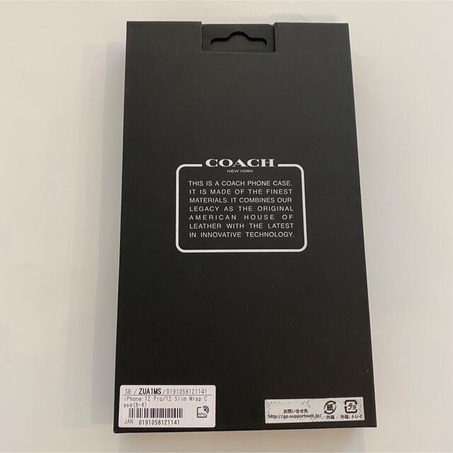 COACH(コーチ)の【新品】COACH コーチ シグネチャー iPhone12Proケース カーキ スマホ/家電/カメラのスマホアクセサリー(iPhoneケース)の商品写真