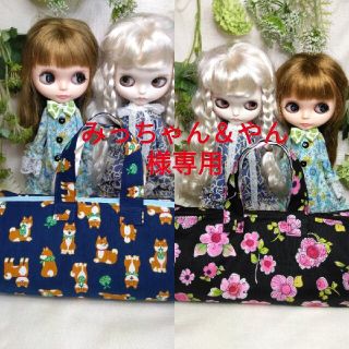 みっちゃん＆やん様専用🌺ブライスアウトフィット(人形)