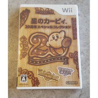 ウィー(Wii)の星のカービィ　20周年スペシャルコレクション　wii  星のカービー(家庭用ゲームソフト)