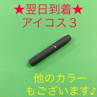 アイコス(IQOS)のa1808番 アイコス３ 本体 ホルダー  ベルベットグレー 灰色(タバコグッズ)