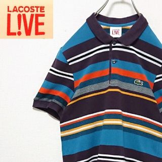 ラコステ(LACOSTE)の【匿名配送】ラコステ ライブ 刺繍 ロゴ ボーダー マルチカラー  ポロシャツ(ポロシャツ)