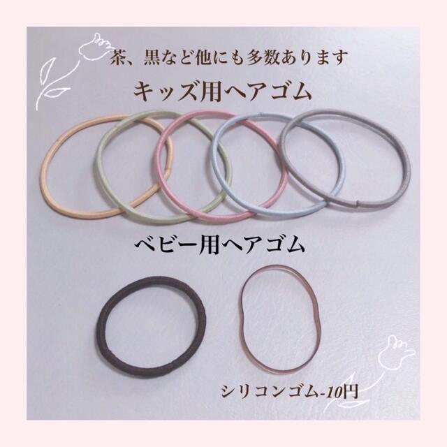 オーダー受付中♡ヘアゴム続々出品中♡ベビー&キッズヘアクリップ 3