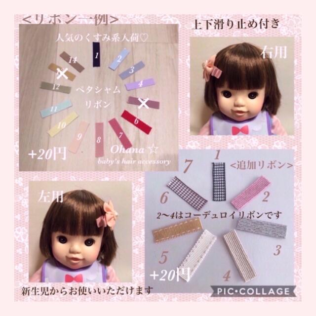 オーダー受付中♡ヘアゴム続々出品中♡ベビー&キッズヘアクリップ 4