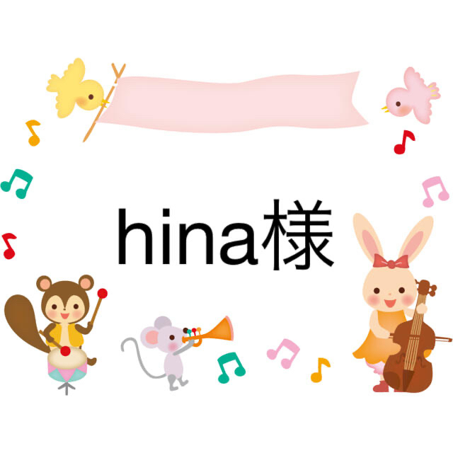 バイデン政権は制裁強化 hina様 デコパーツ | www.takalamtech.com