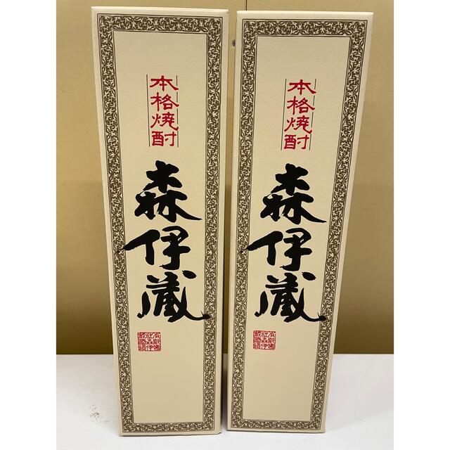 森伊蔵1.8L2本セット - www.husnususlu.com