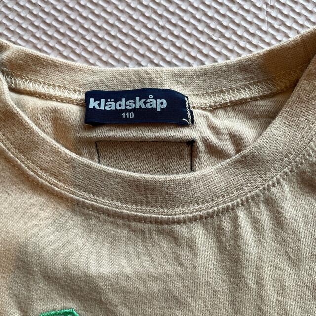 kladskap(クレードスコープ)の【クレードスコープ】半袖Tシャツ　110cm キッズ/ベビー/マタニティのキッズ服男の子用(90cm~)(Tシャツ/カットソー)の商品写真