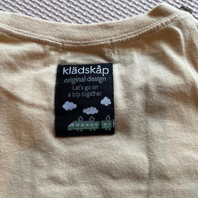 kladskap(クレードスコープ)の【クレードスコープ】半袖Tシャツ　110cm キッズ/ベビー/マタニティのキッズ服男の子用(90cm~)(Tシャツ/カットソー)の商品写真