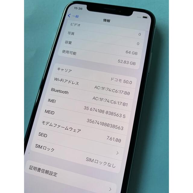 在庫処分』iPhone X 64GB SIMフリー BT100％ - スマートフォン本体