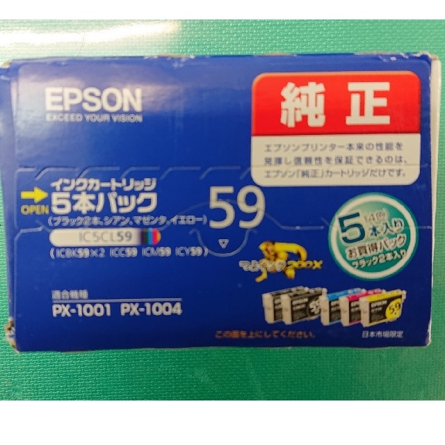 EPSON EPSON 純正インク IC5CL59の通販 by TH's shop｜エプソンならラクマ