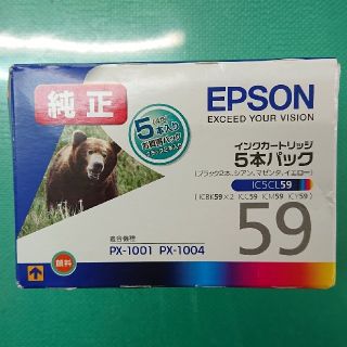 エプソン(EPSON)のEPSON 純正インク IC5CL59(PC周辺機器)