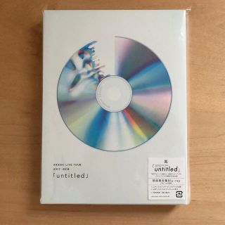 アラシ(嵐)の嵐ARASHI untitled 初回限定盤Blu-ray2枚組 特典 嵐の嵐会(アイドル)