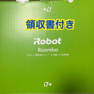 アイロボット(iRobot)の【新品・未使用】IROBOT ルンバ I7+(掃除機)