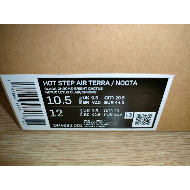 NIKE(ナイキ)のナイキ NOCTA ホット ステップ エア テラ DH4692-001 メンズの靴/シューズ(スニーカー)の商品写真
